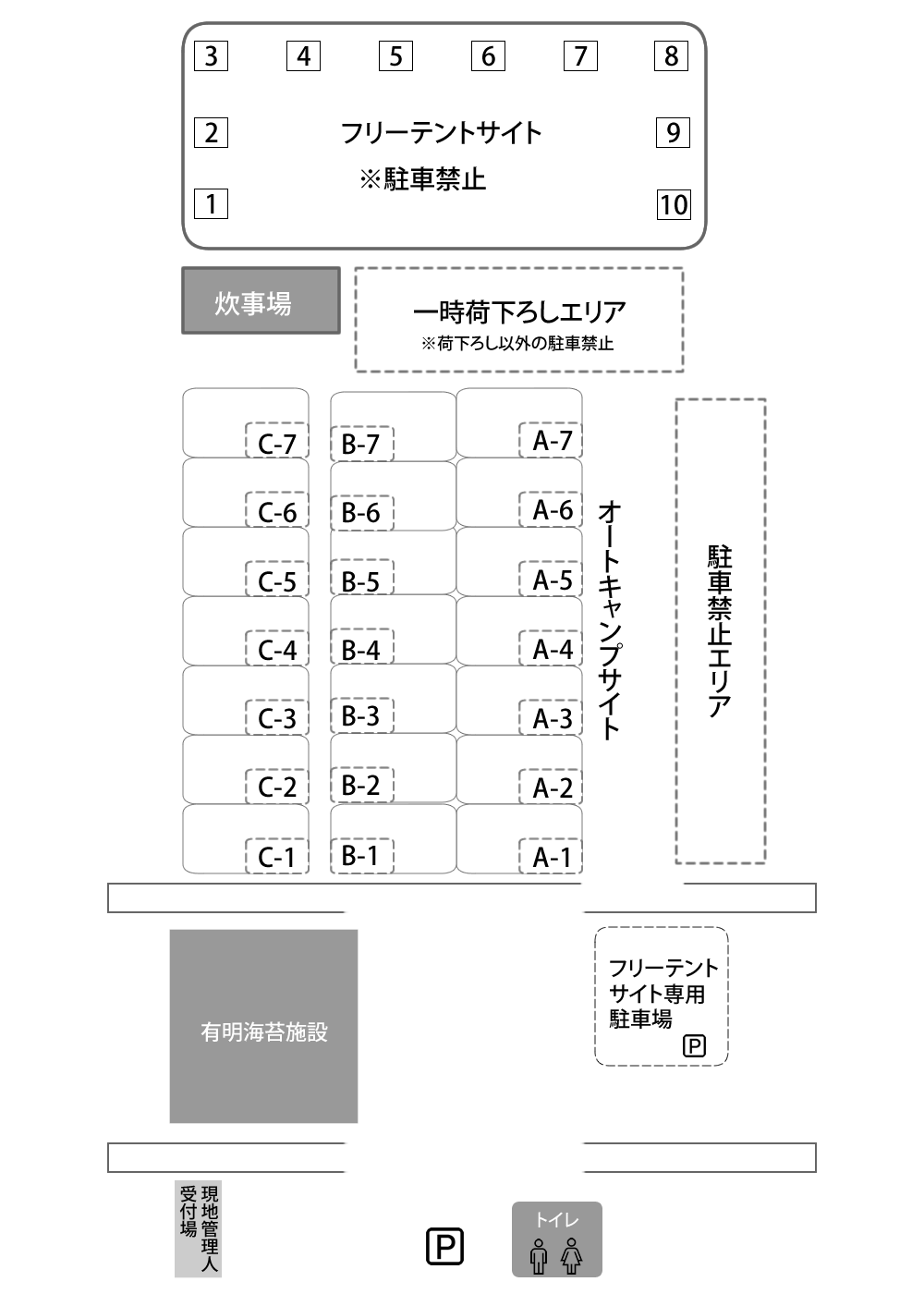 海遊ふれあいパークオートキャンプ場のサブ写真5