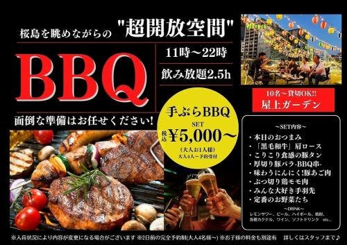 BlackSmith(ブラックスミス)の3枚目画像