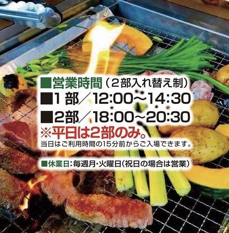 高知大丸　バーベキューパラダイスの3枚目画像