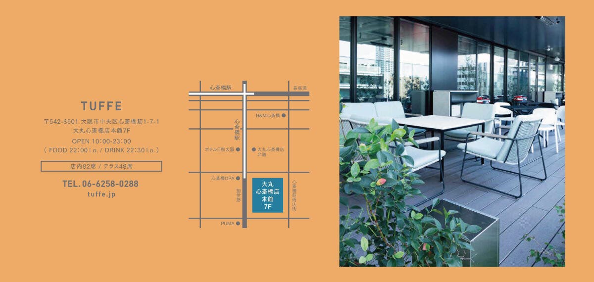 TUFFE(トゥッフェ) のサブ写真3