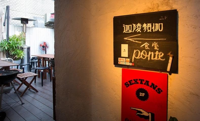 食堂PONTEのサブ写真5