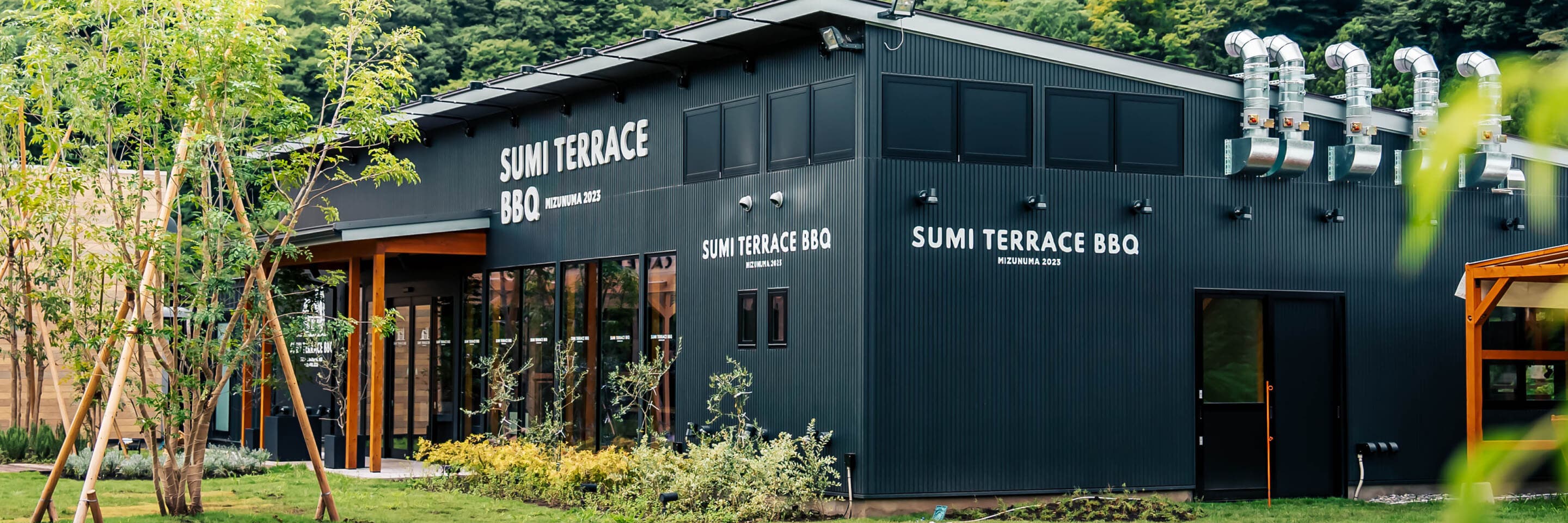 スミテラスBBQ水沼のサブ写真5