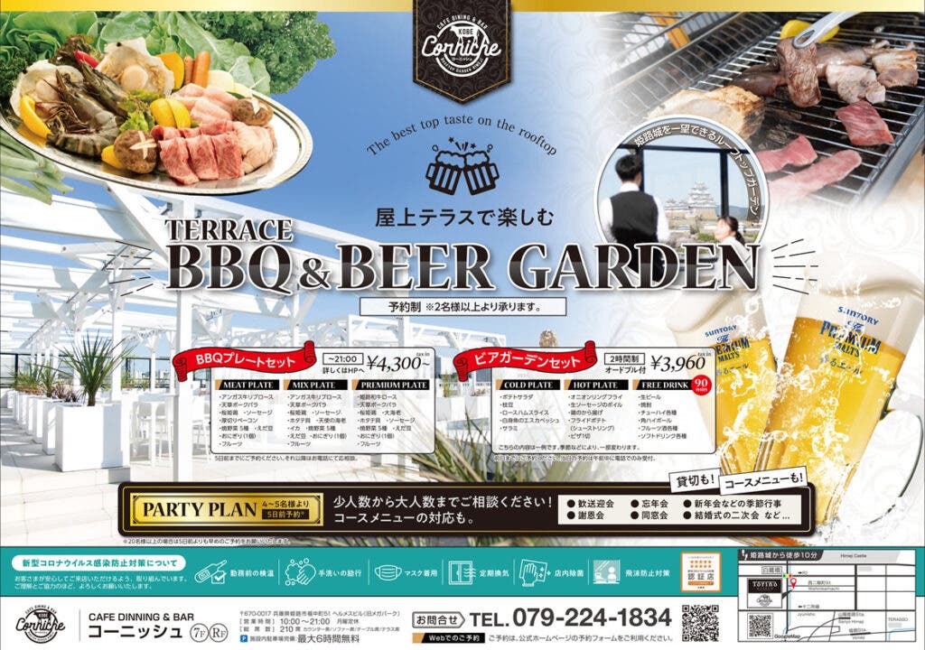 カフェ ダイニング&バー コーニッシュのサブ写真5