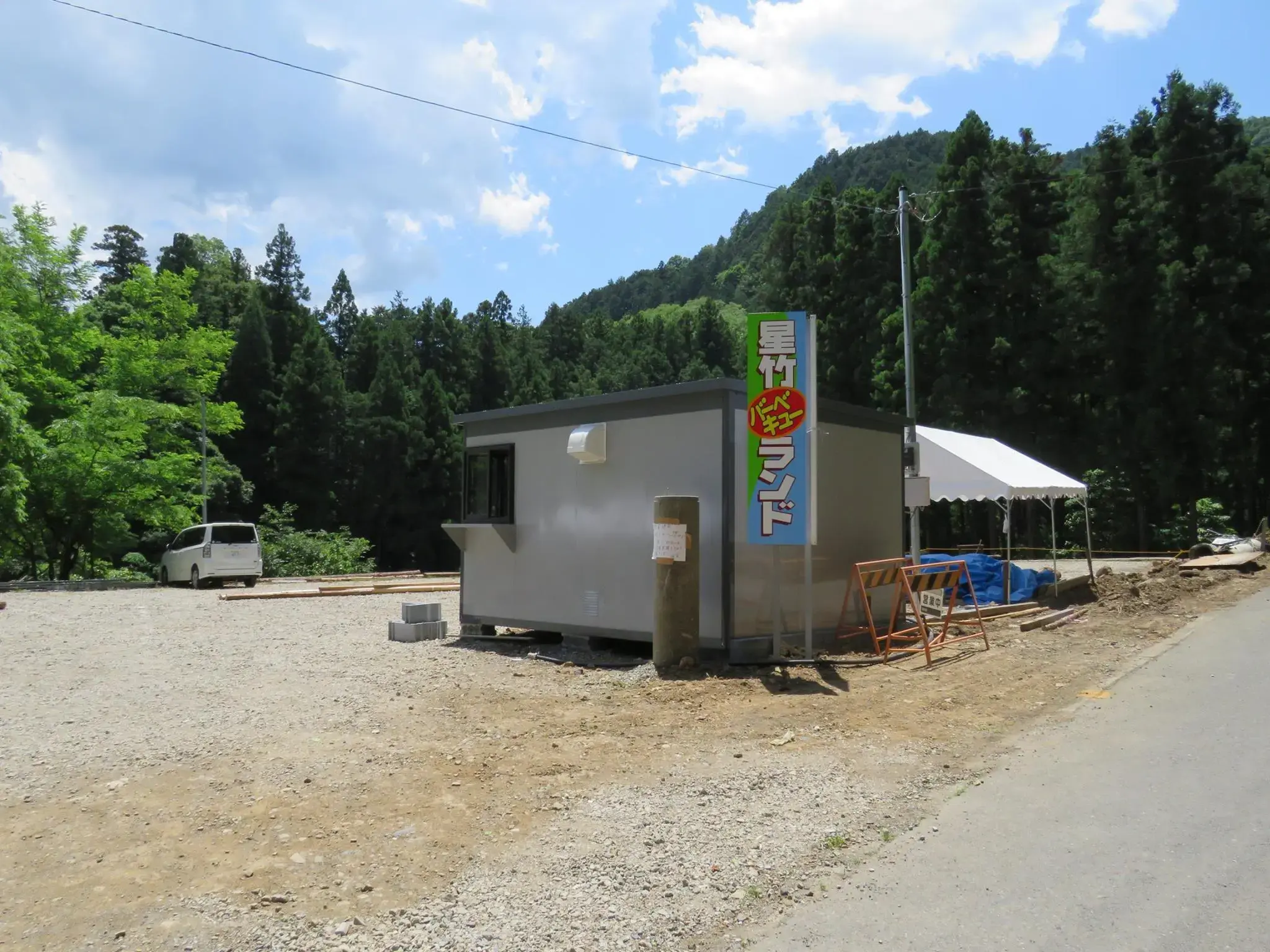 星竹バーベキューランドのサブ写真3