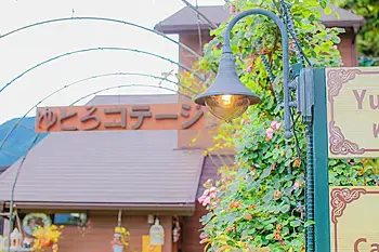 ゆとろ嵯峨沢の湯の1枚目画像