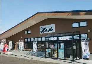 七ヶ浜うみの駅 七のやの1枚目画像