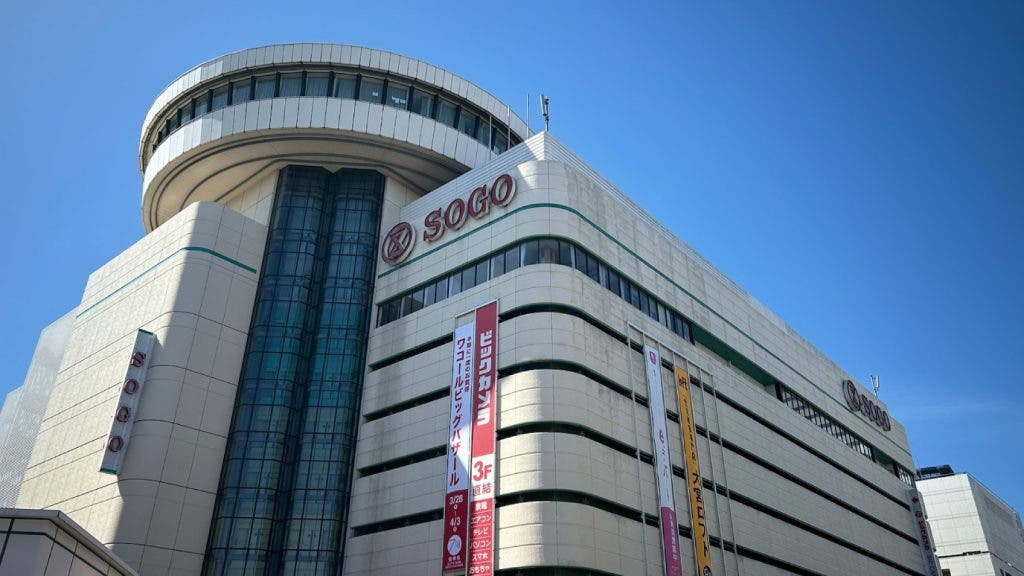 THE SKY RESORT BBQ SOGO OMIYAのサブ写真9