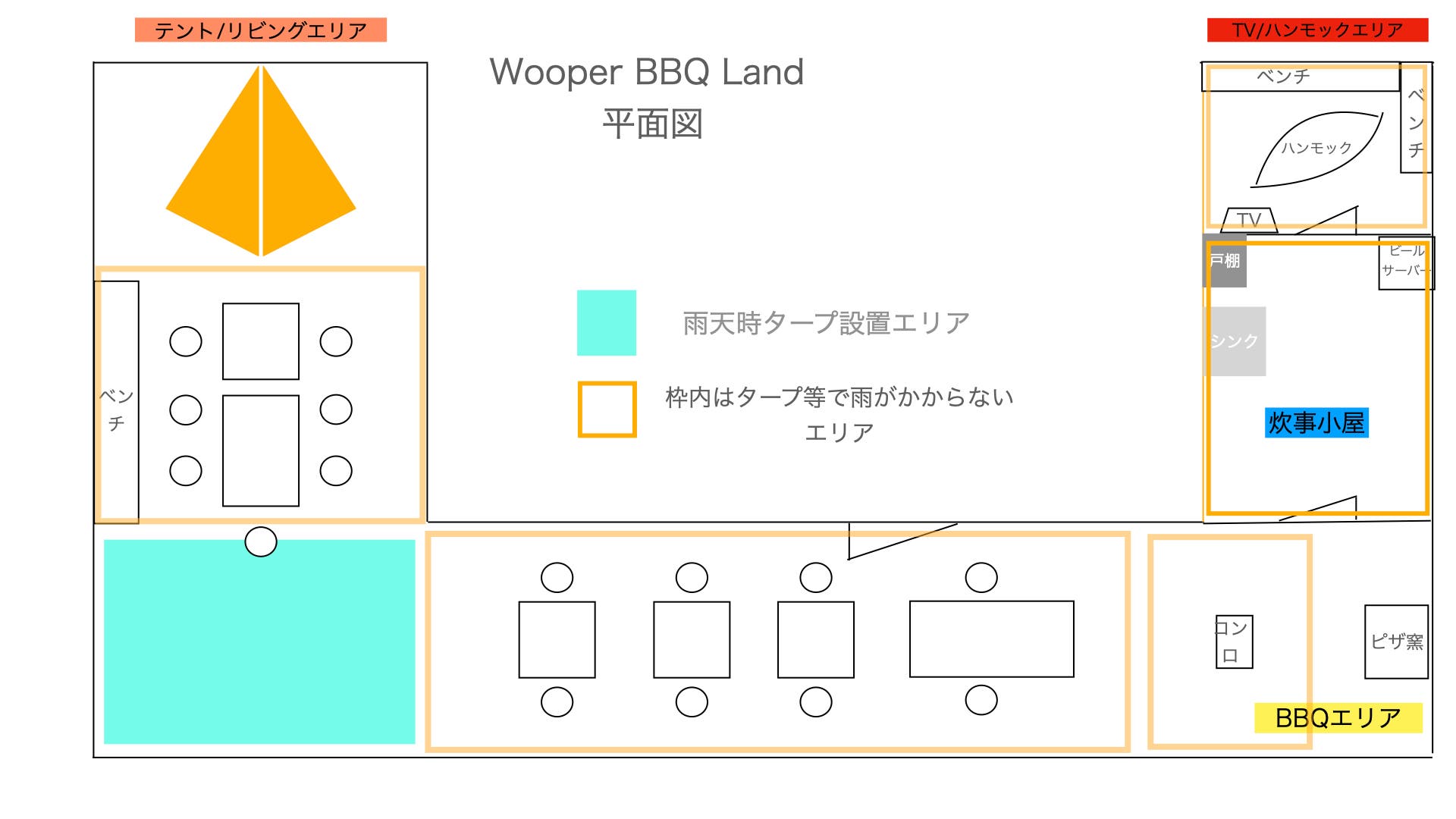 Wooper B.B.Q Landのサブ写真9