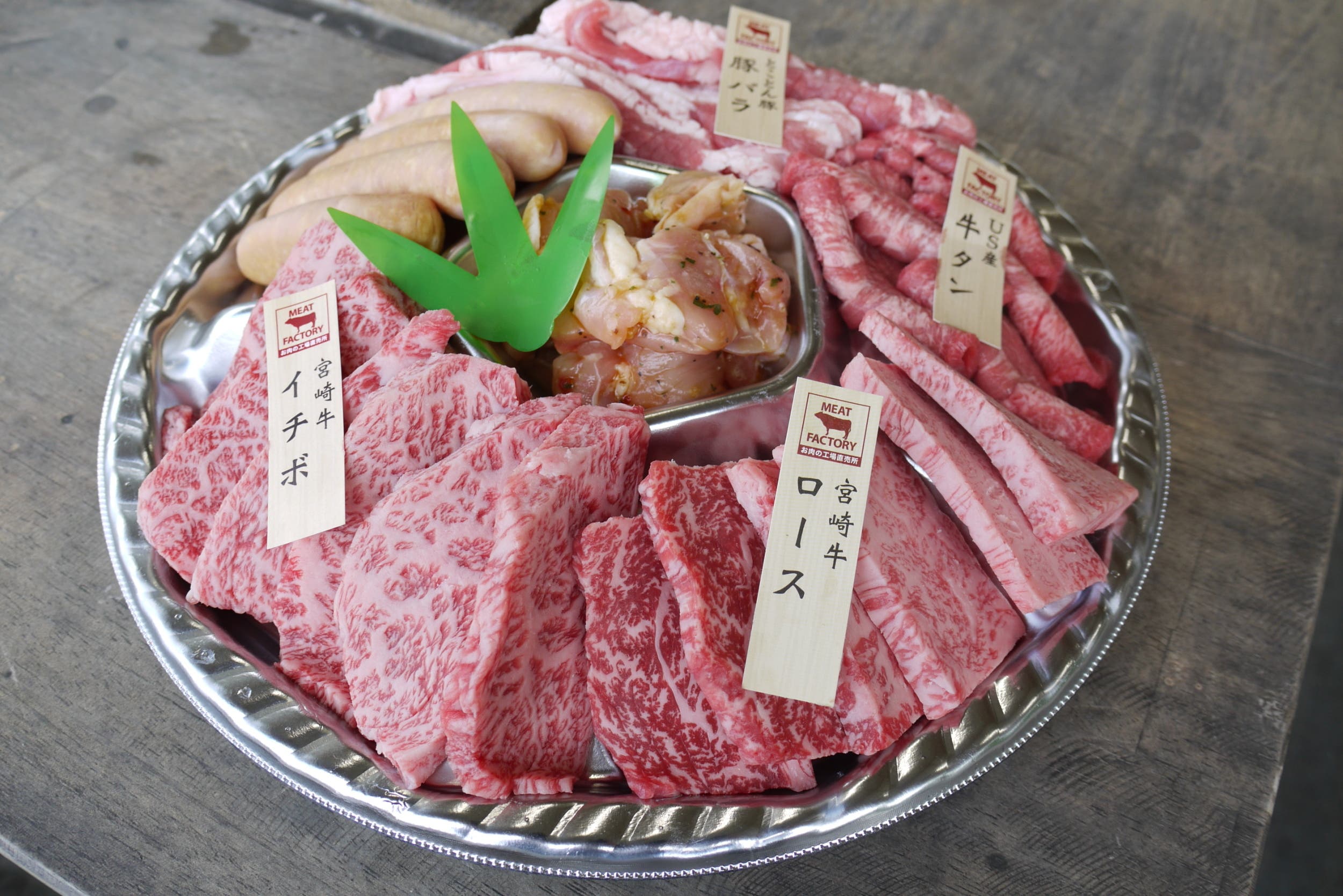 手ぶらプレミアムコース