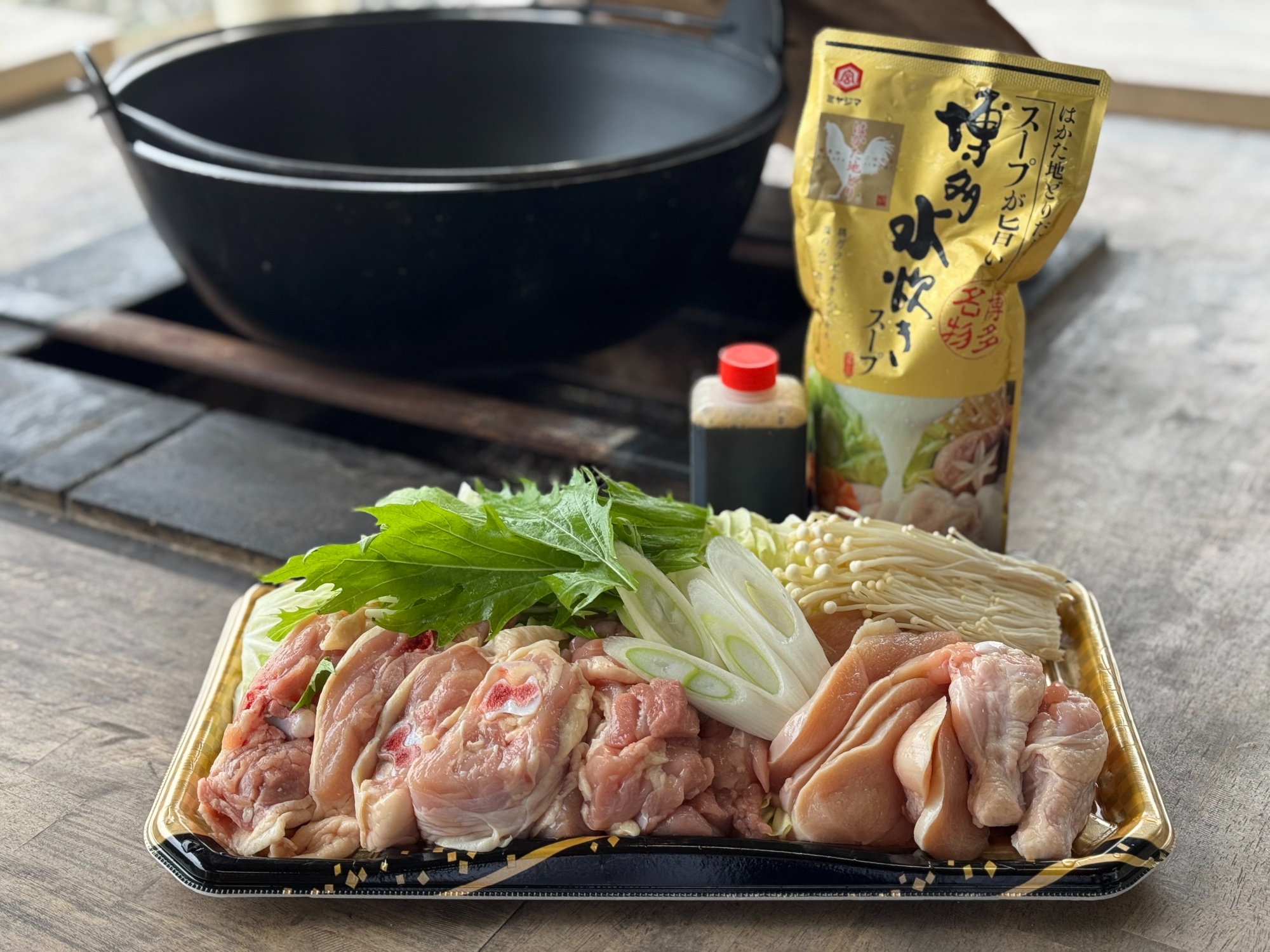 手ぶらお鍋/水炊き鍋・チゲ鍋・もつ鍋(白味噌・醤油)
