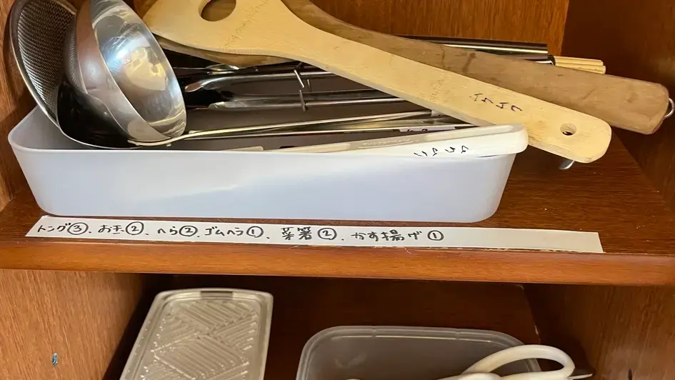 ムクムクのサブ写真6