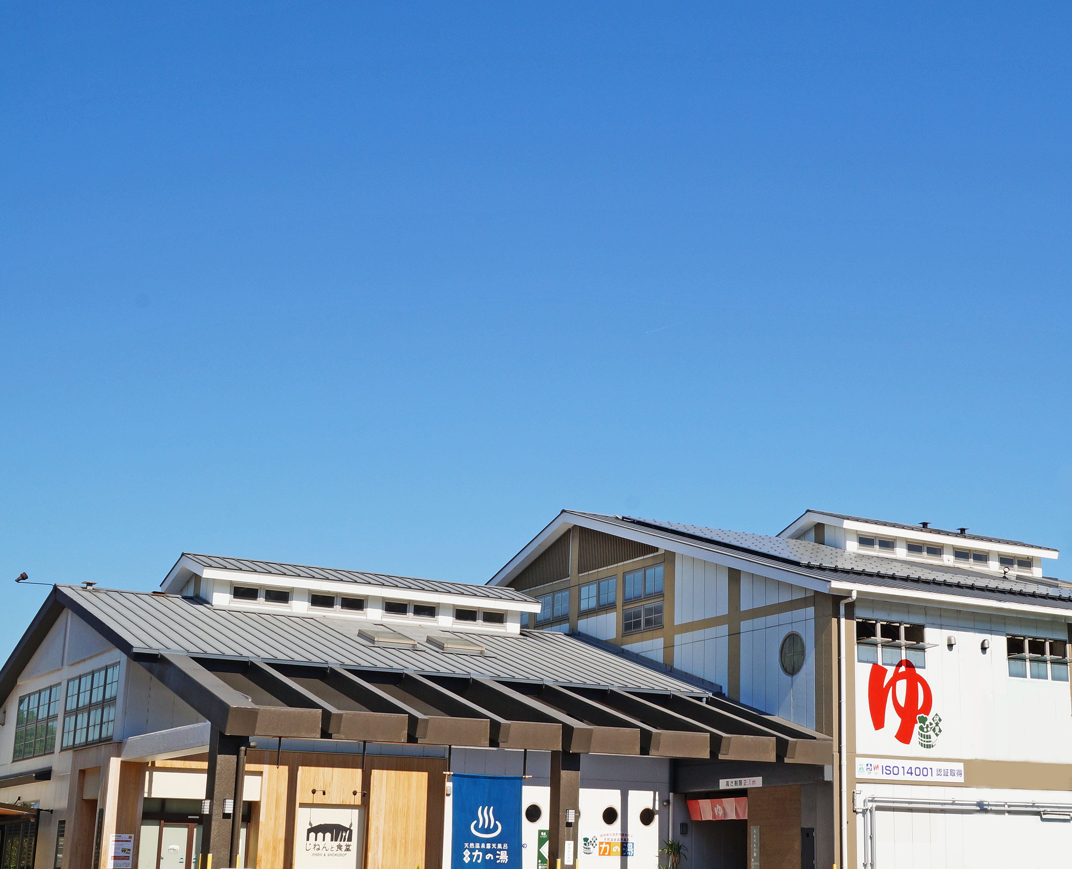 フットサルスクエア京都南(伏見 力の湯)のサブ写真5