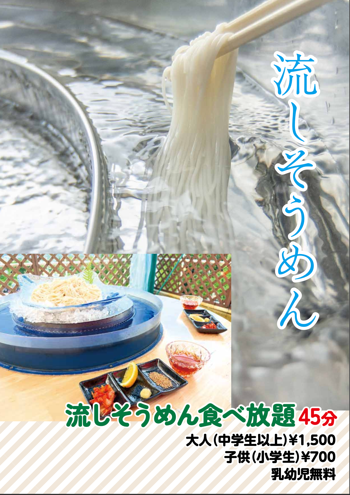 湯沢terraceのサブ写真4