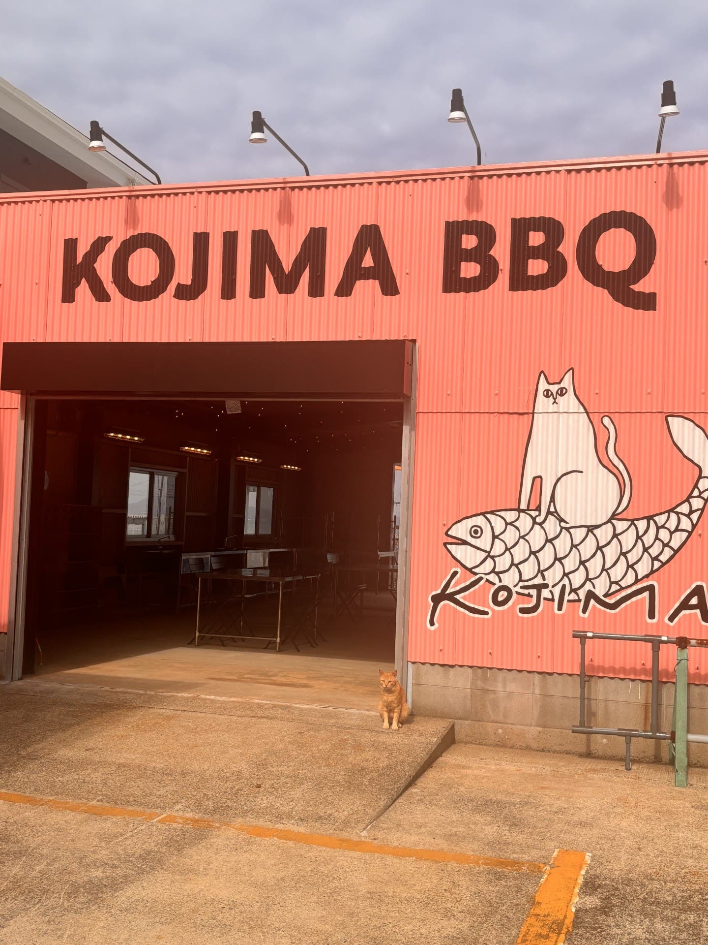 KOJIMABBQの1枚目画像