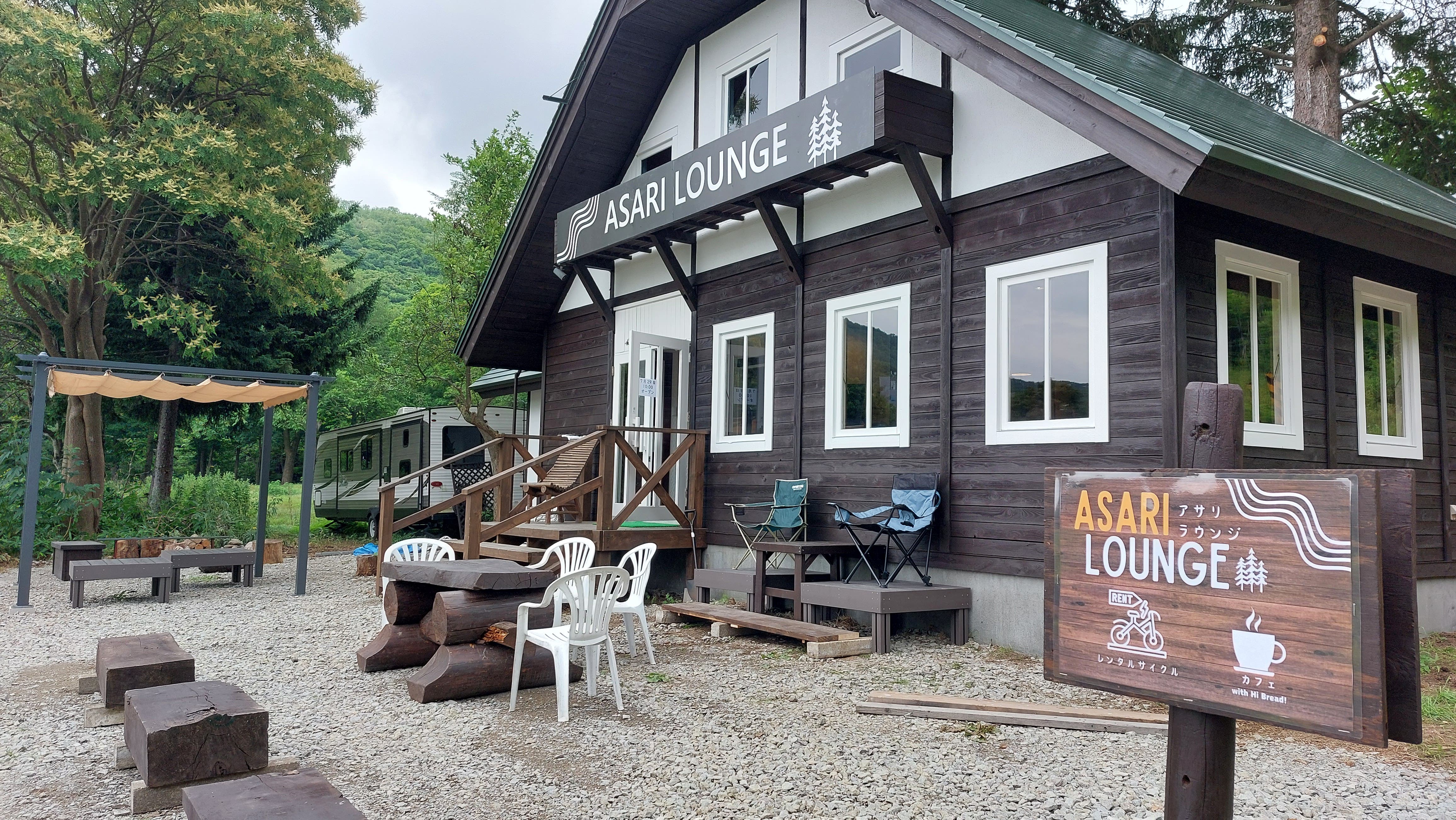 ASARI LOUNGE