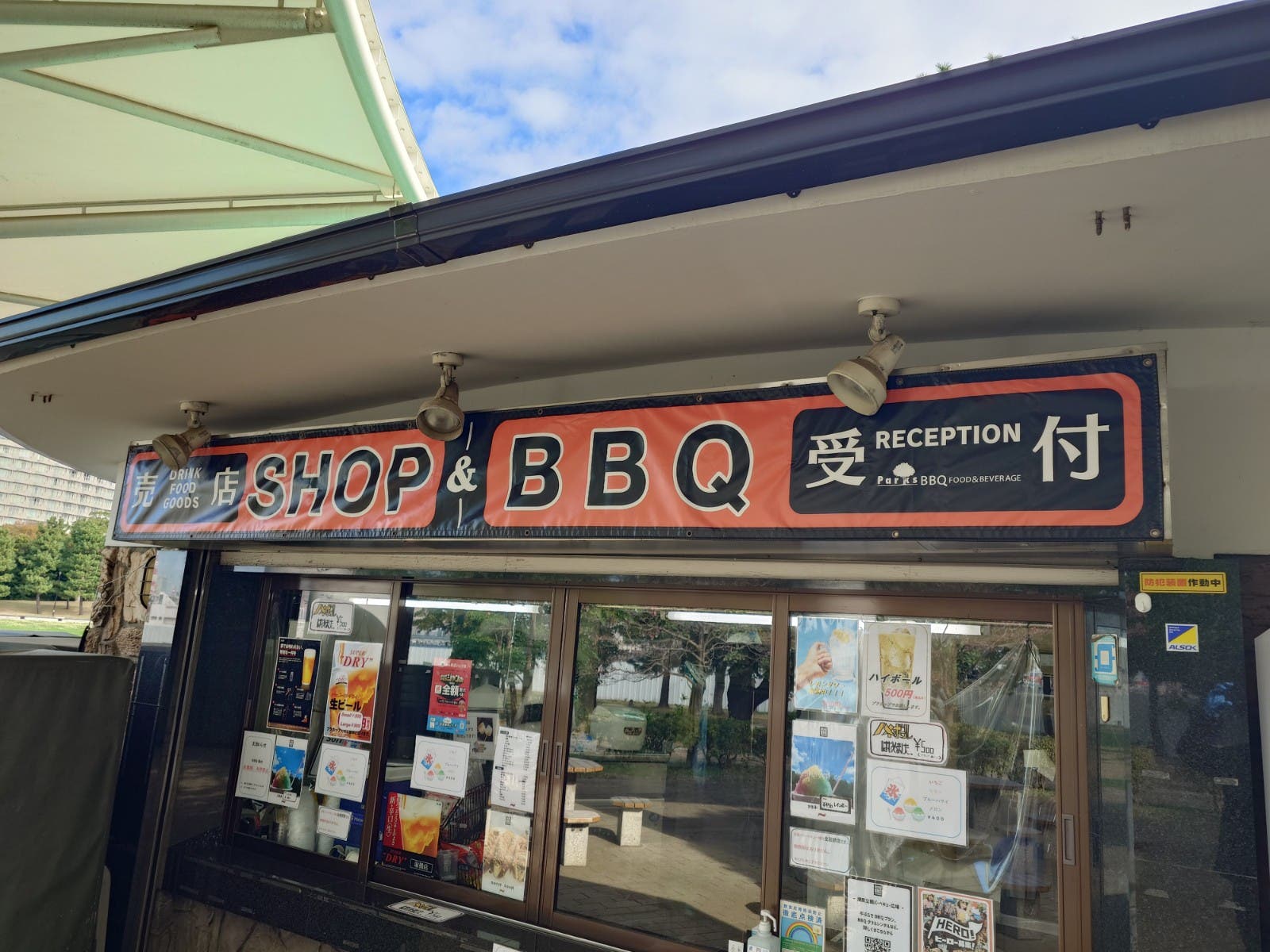 都立潮風公園バーベキュー場のサブ写真12