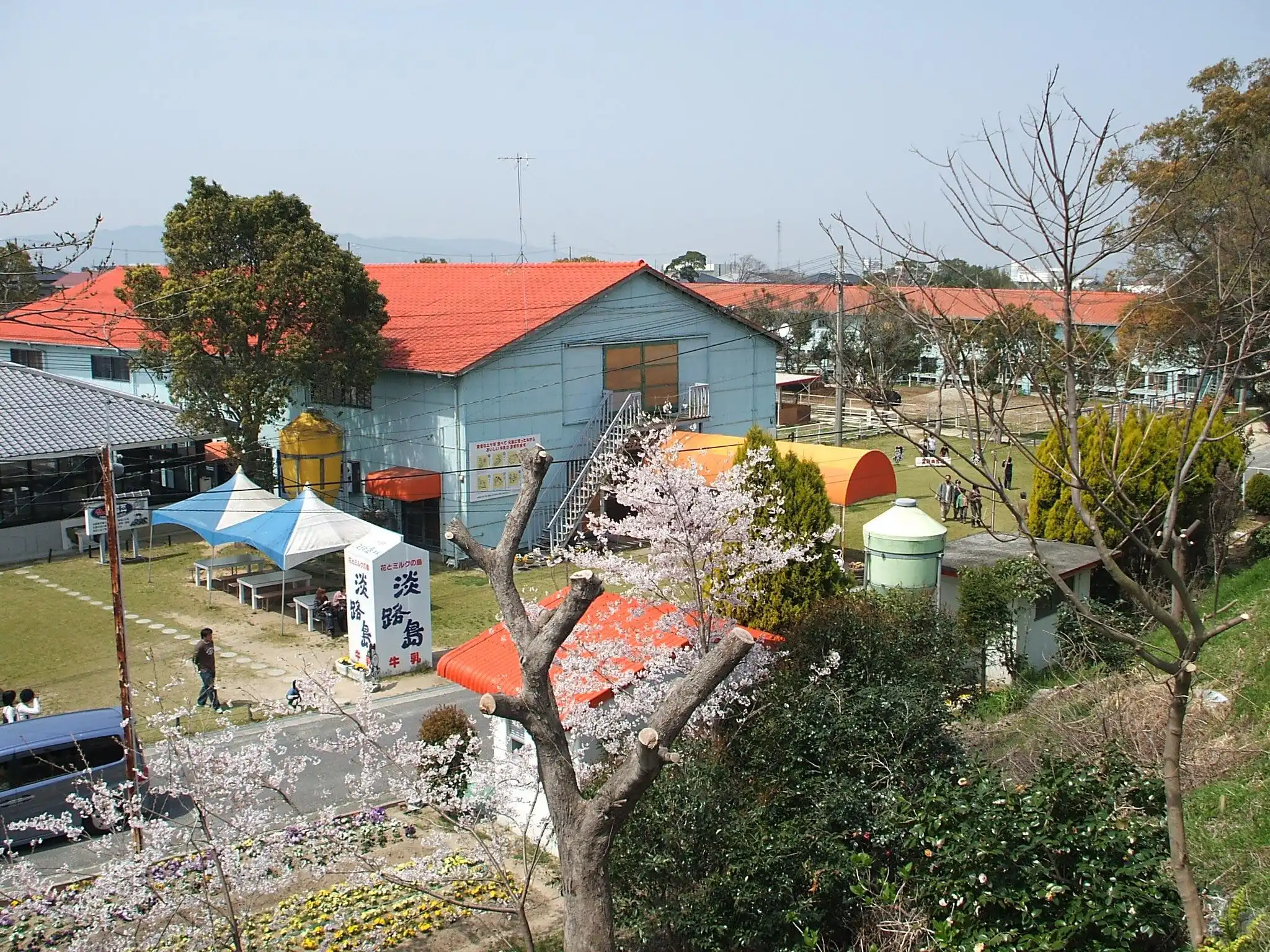 淡路島牧場の1枚目画像