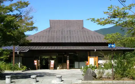 東京都立奥多摩湖畔公園 山のふるさと村の1枚目画像