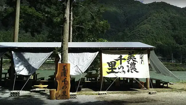 岐阜県の川にあるバーベキュー場 q場 q Hack バーベキューハック