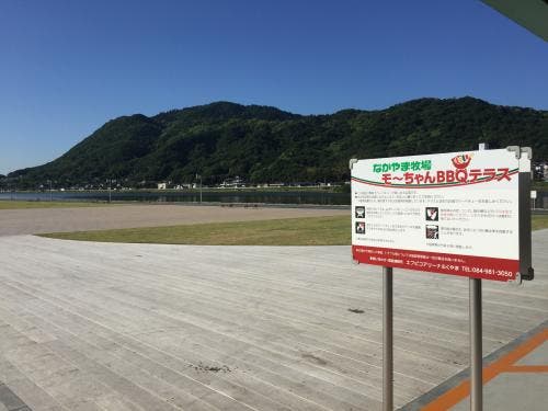 芦田川(あしだがわ)かわまち広場（親水広場）の1枚目画像