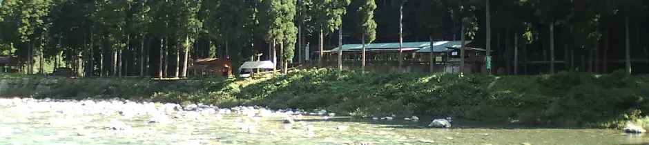 鮎の里ほらどオートキャンプ場