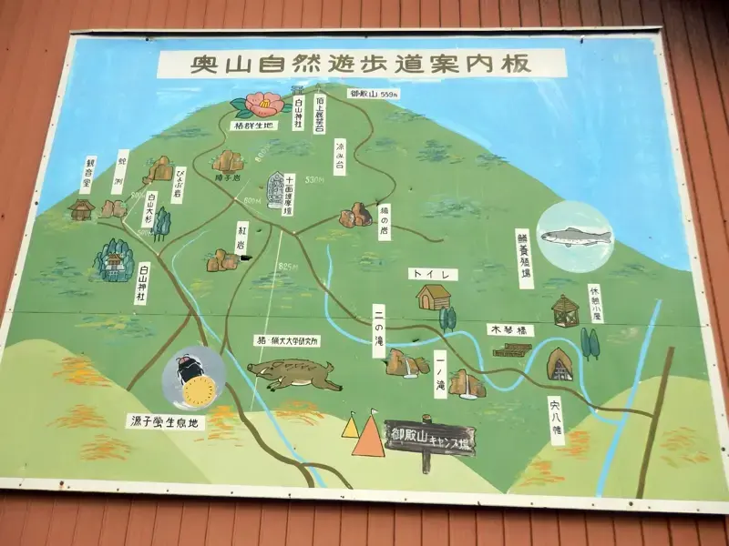 御殿山キャンプ場の1枚目画像