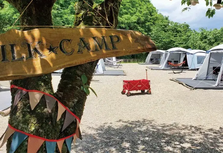 シルク温泉キャンプ場の1枚目画像