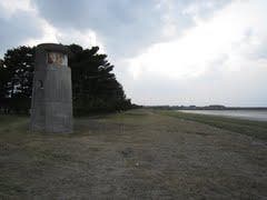 和間海浜公園の1枚目画像