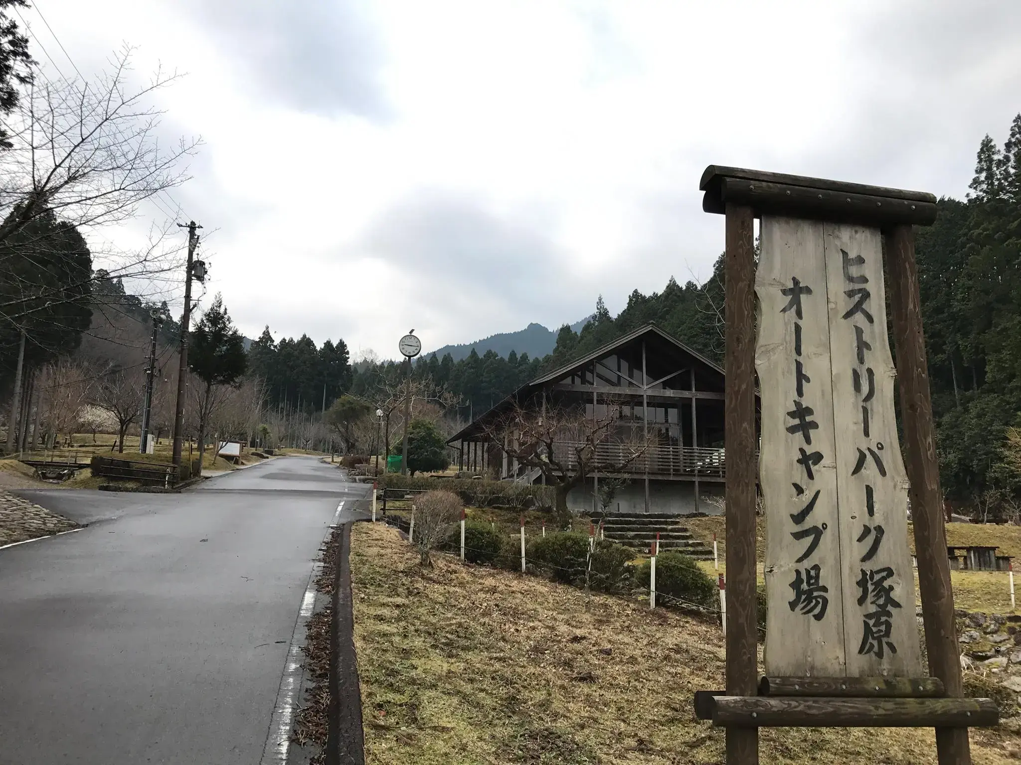 ヒストリーパーク塚原オートキャンプ場の1枚目画像