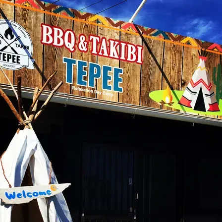 BBQ&TAKIBI TEPEEの1枚目画像