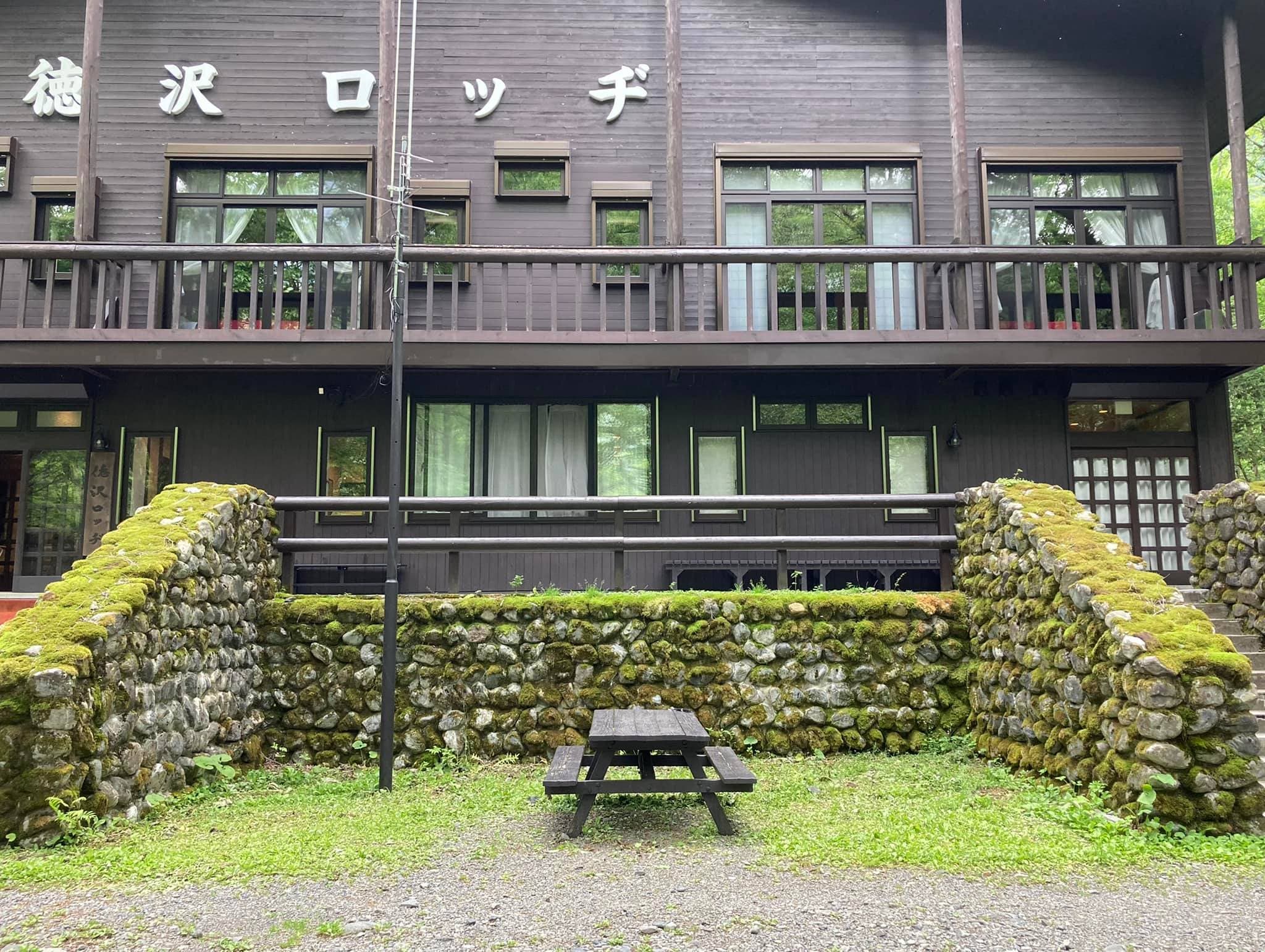 徳沢ロッヂ