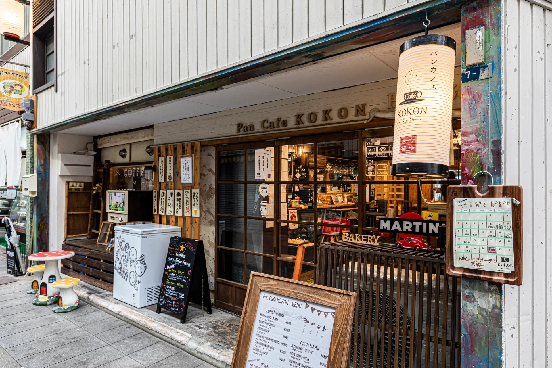 パンカフェKOKON・BBQ550の2枚目画像