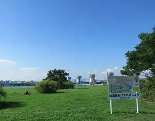 淀川河川公園長柄地区バーバキュー広場の2枚目画像