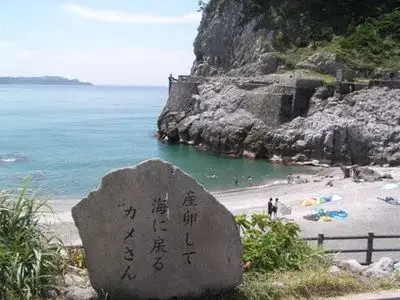 間々下海水浴場の2枚目画像