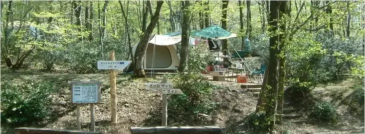 三国山キャンプ場の2枚目画像