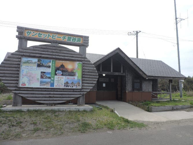 釜谷浜海水浴場キャンプ場の2枚目画像
