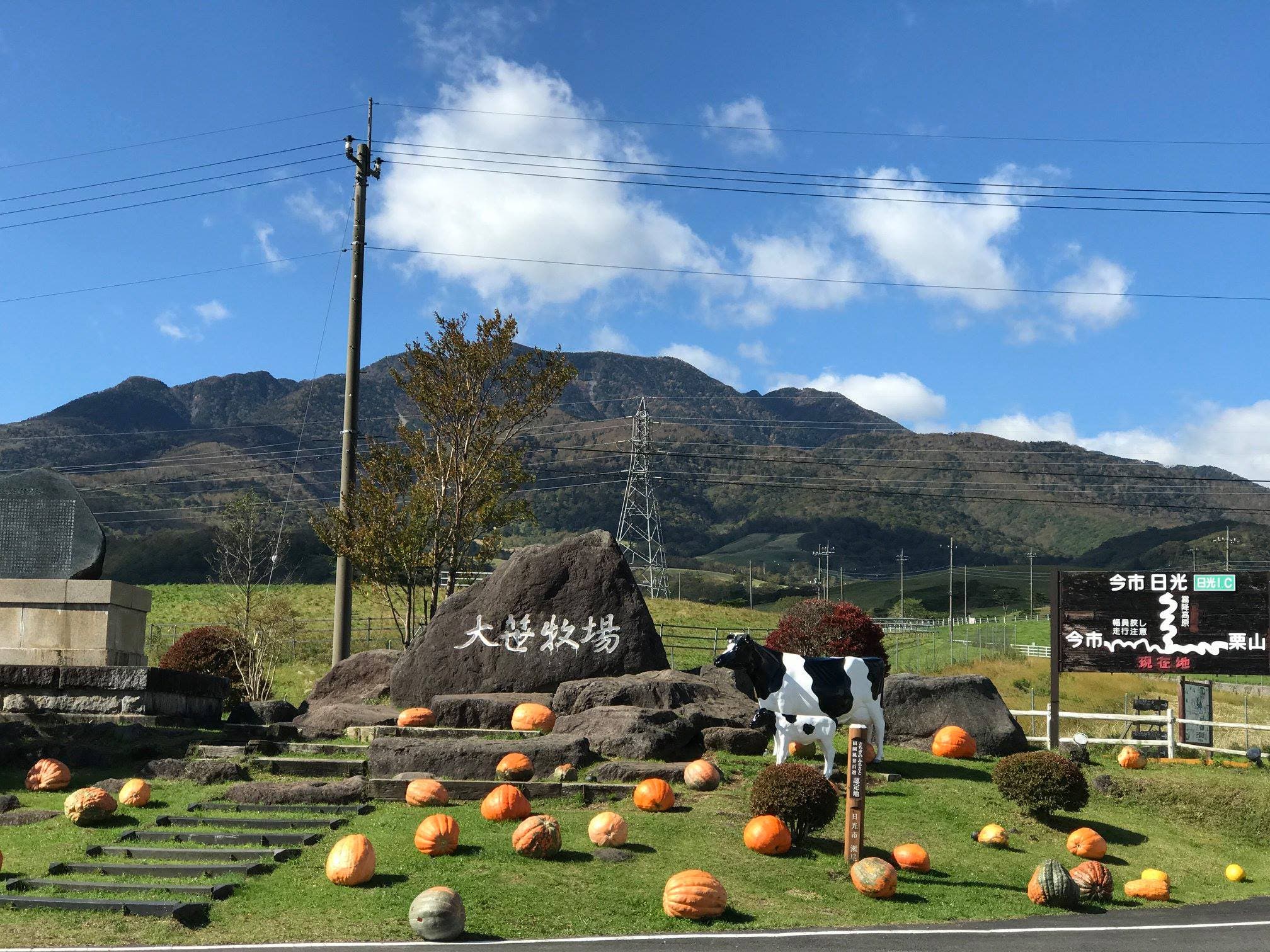 日光霧降高原 大笹牧場 レストハウスの2枚目画像