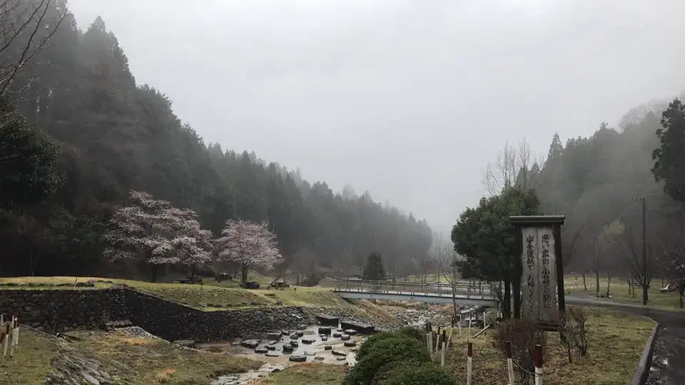 ヒストリーパーク塚原オートキャンプ場の2枚目画像