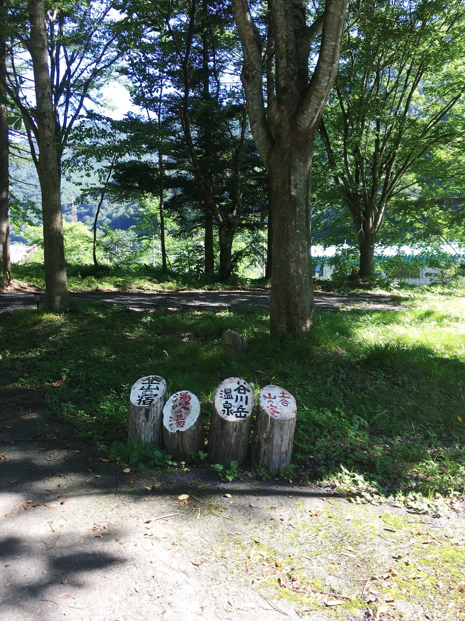谷川岳温泉湯吹の湯オートキャンプ場の2枚目画像