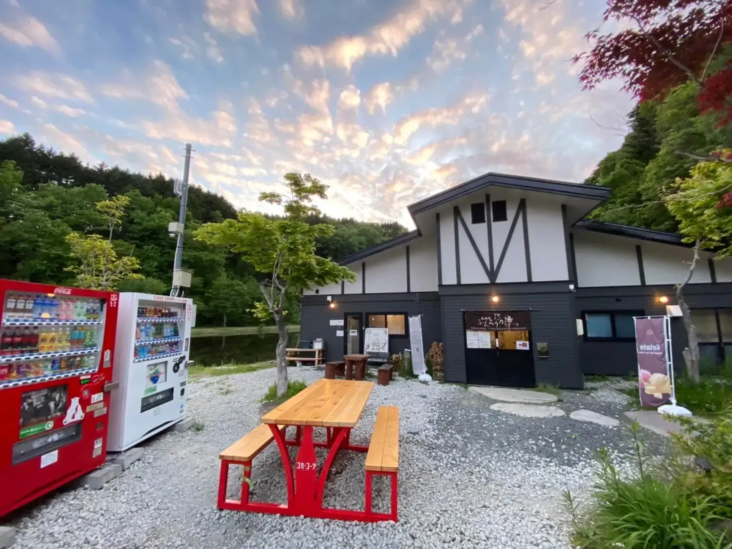 北海道ふくろう乃湯リゾートの2枚目画像