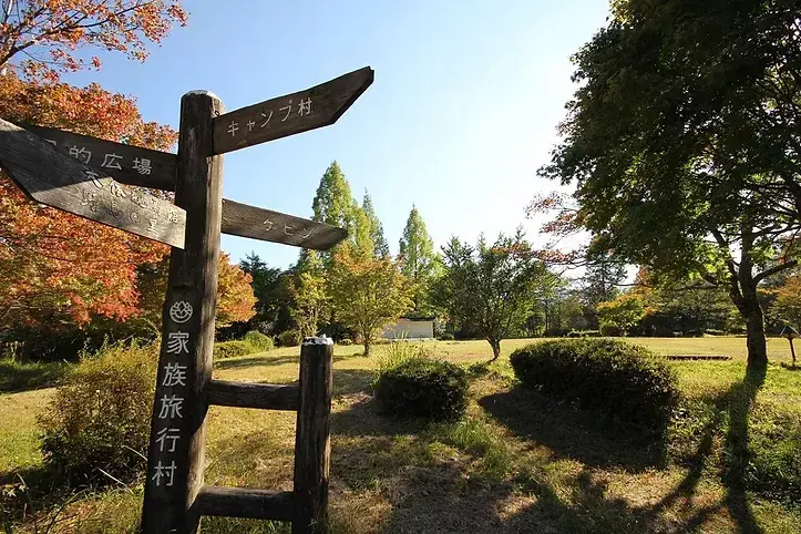 久万高原ふるさと旅行村キャンプ場の3枚目画像