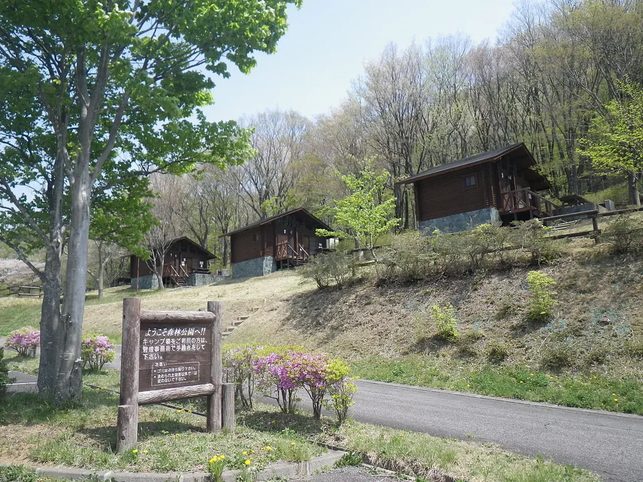高篠山森林公園の3枚目画像
