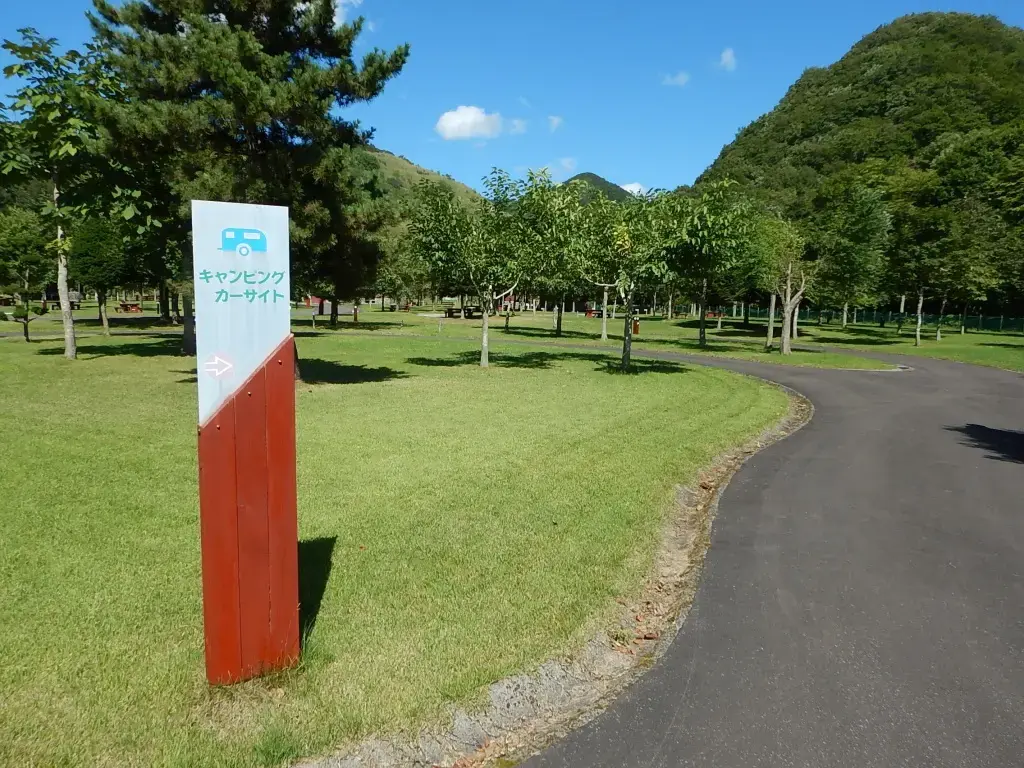 鶉ダムオートキャンプ場ハチャムの森の3枚目画像