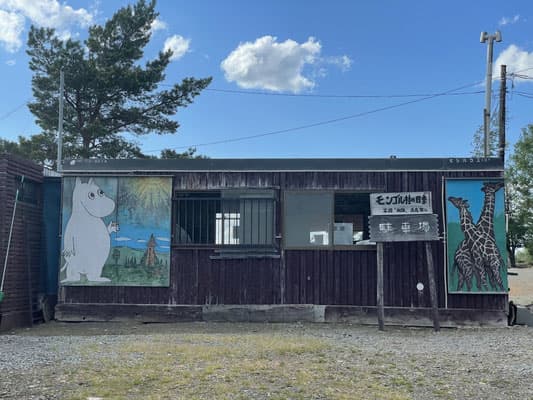 旭川モンゴル村キャンプ場の3枚目画像