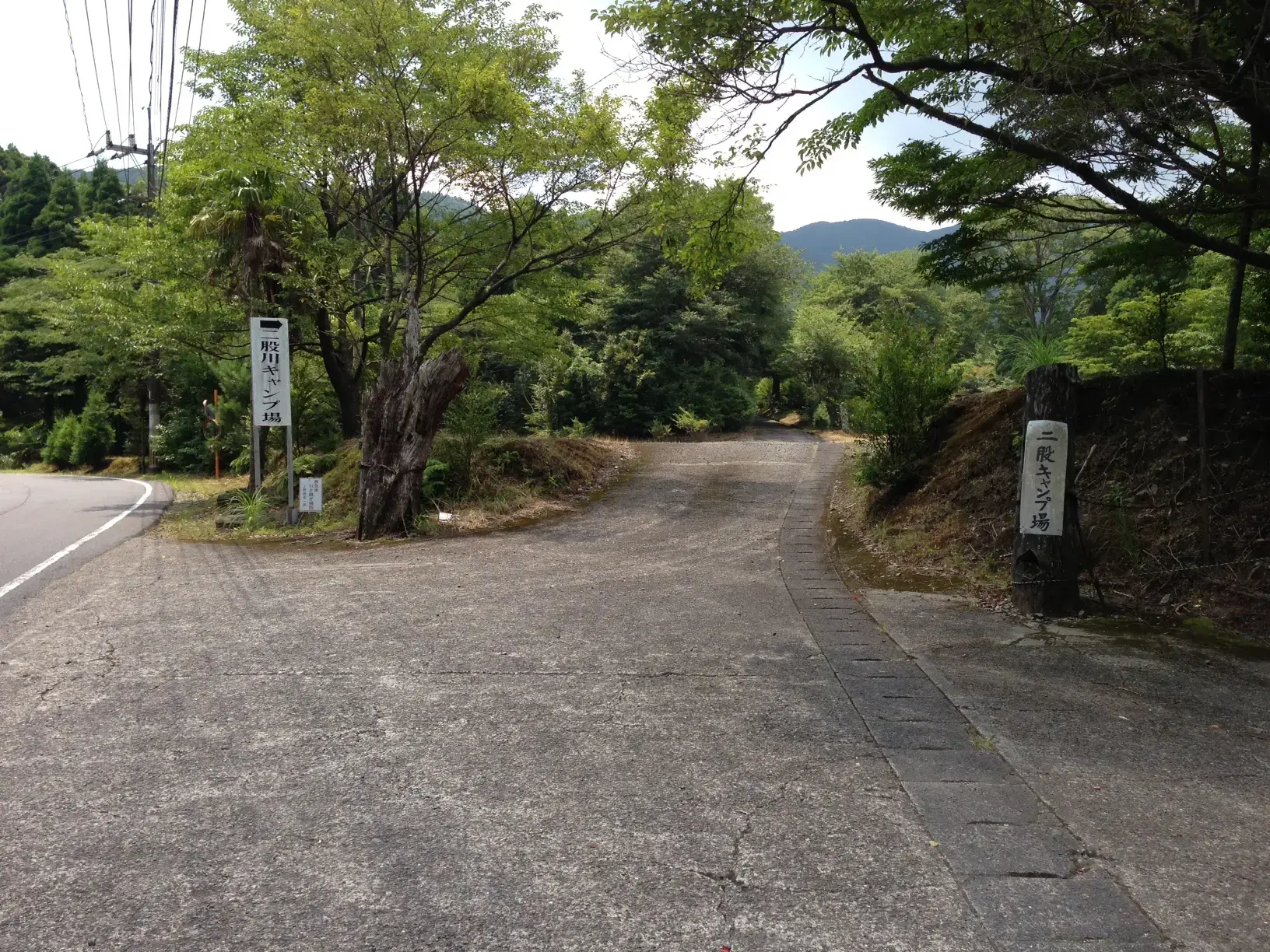 二股川キャンプ場の3枚目画像