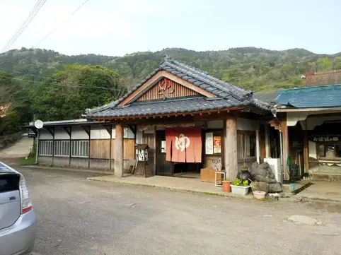 霧島温泉旅の湯の3枚目画像