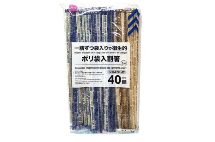 ダイソー ポリ袋入り割箸