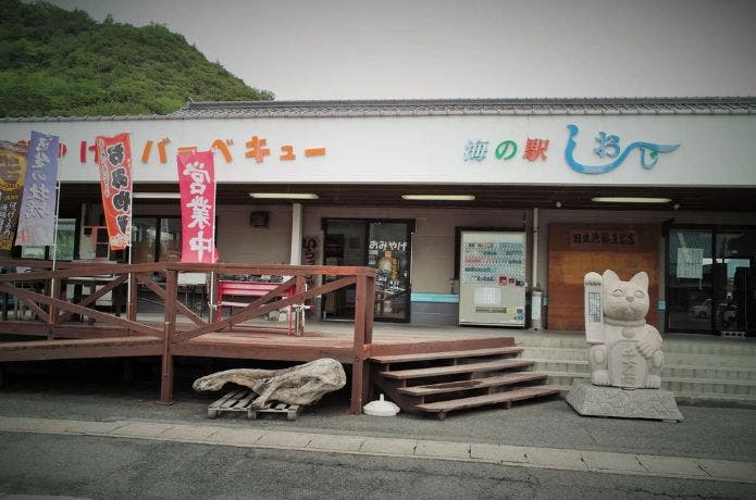 海の駅しおじ バーベキューコーナー