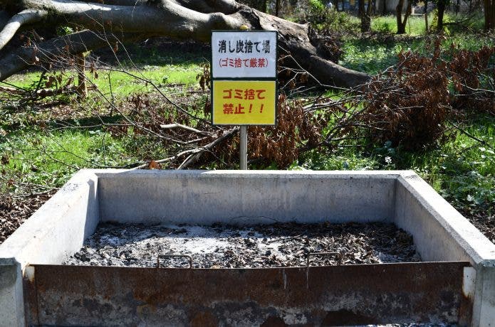 炭を捨てる場所